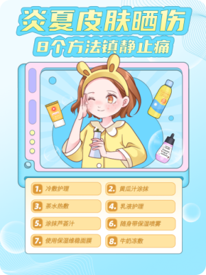 小紅書封面設計圖